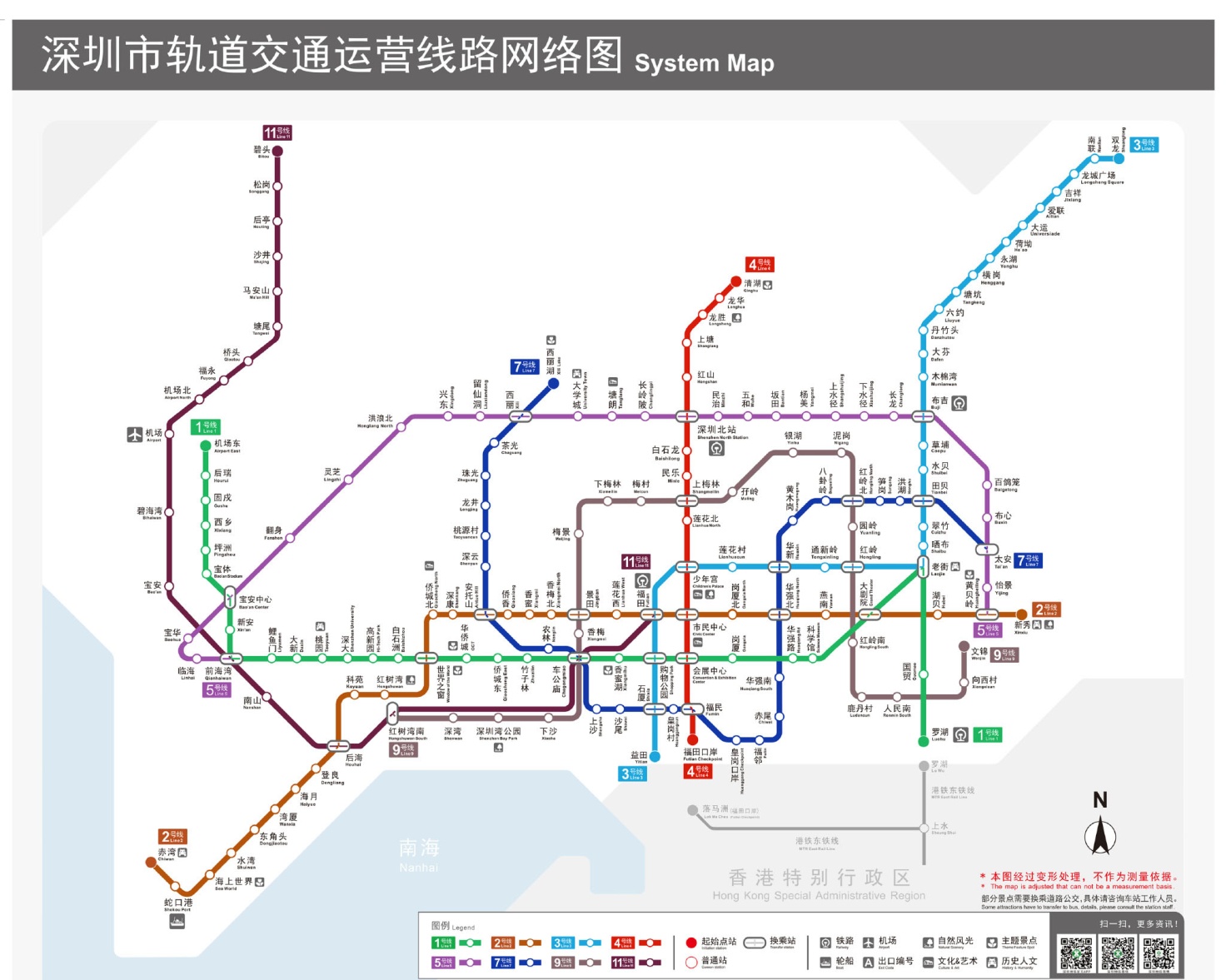 Application and Prospect of Shenzhen Metro Tunnel Deformation Automatic Monitoring Technology