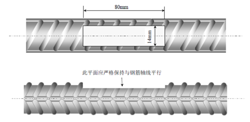 Vibrating Wire Surface Strain Gauge (Figure 2)
